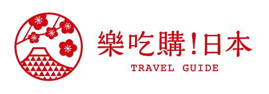 樂吃購(ラーチーゴー)！日本