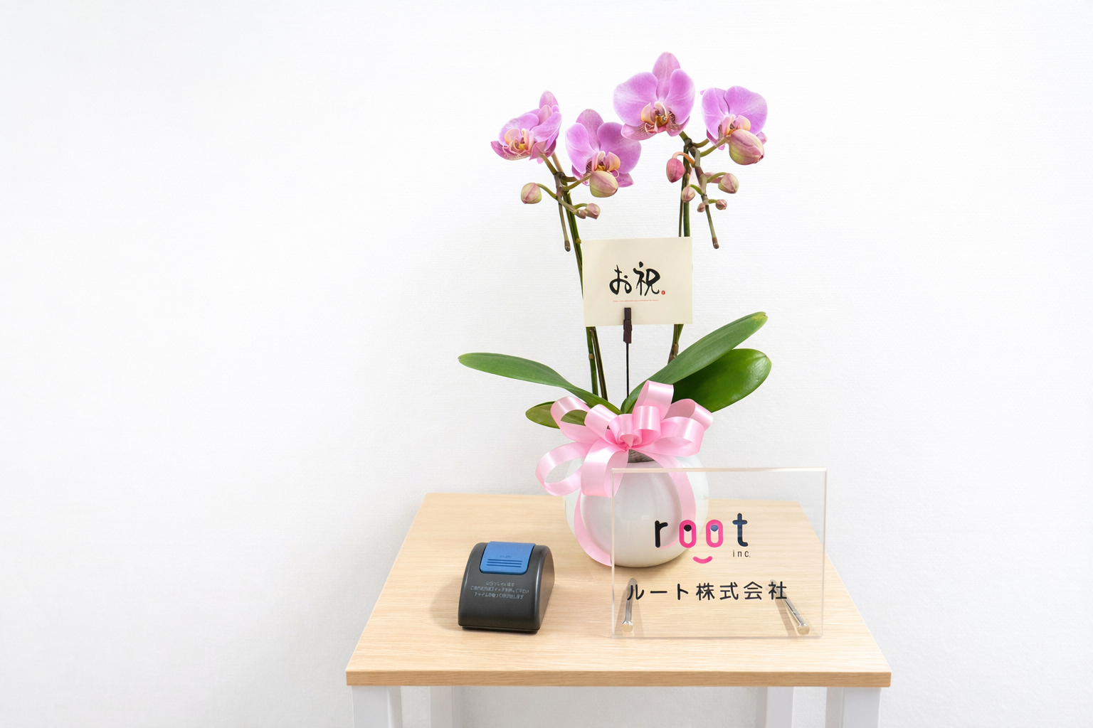 神戸支社開設のお知らせ